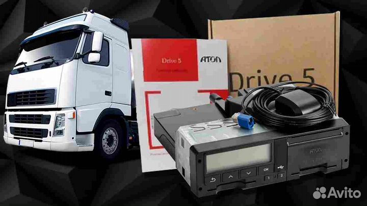 Новый тахограф Атол Драйв.С установкой