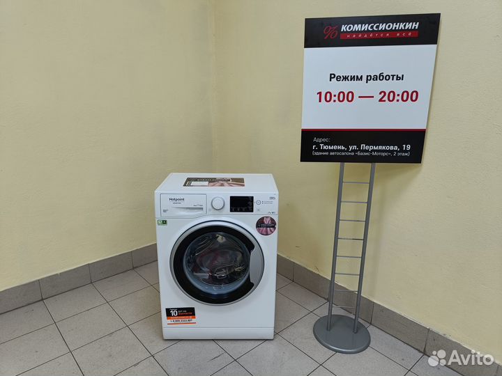 Стиральная машина новая Ariston