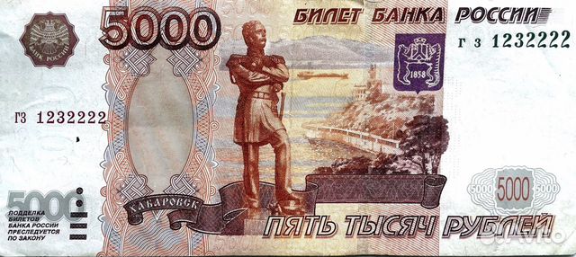 Купюры с красивыми номерами