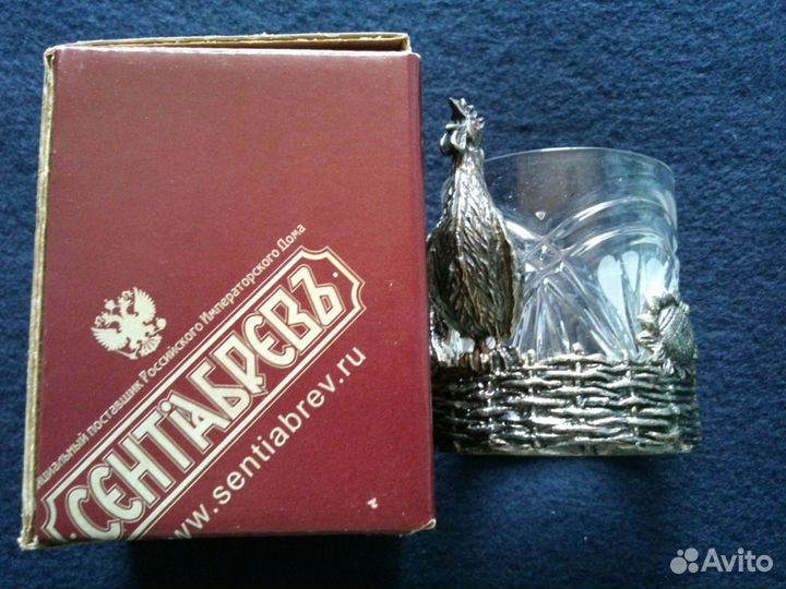 Сентябревъ хрустальные чарки бронза