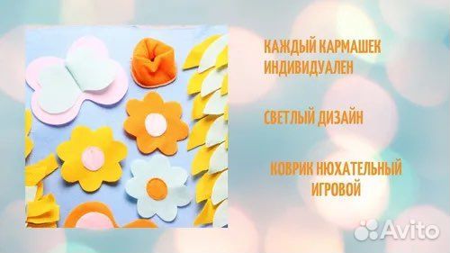 Развивающий коврик для собак нюхательный