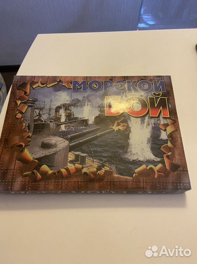 Настольная игра «Морской Бой»