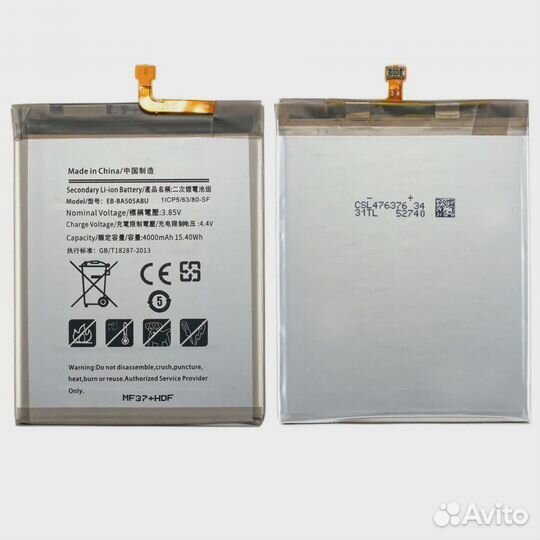 Аккумулятор для Samsung Galaxy A50 A505F - EB-BA50