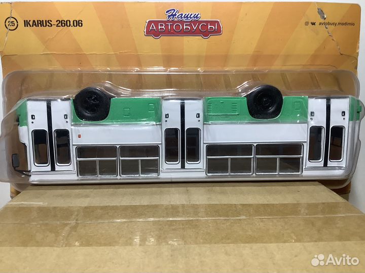 Модель автобуса икарус-260.06 1:43 Модимио