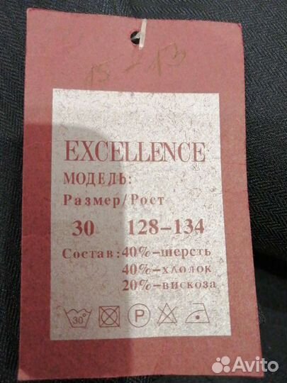 Новый пиджак