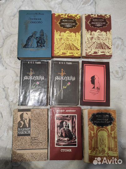 Книги Анжелика, Графиня де Монсоро, Консуэло