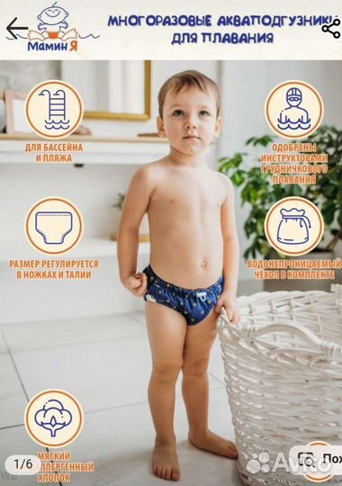 Комплект муслимовая рубашка + акватрусики