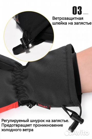 Перчатки Boodun Черные