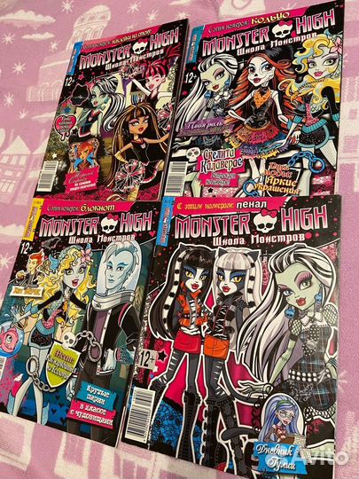 Журналы Монстер Хай цена за все