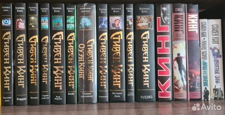 Книги Стивен Кинг