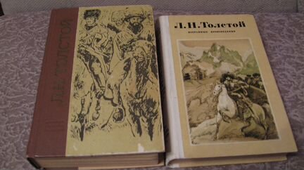 Куприн,Толстой,Чехов,Гоголь,Некрас,Пушкин,Блок идр