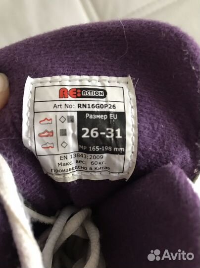 Роликовые коньки детские с защитой