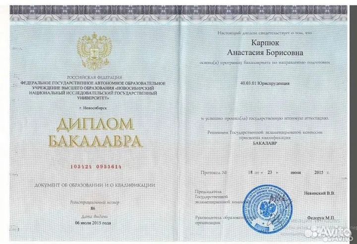 Банкротство физических лиц/ Списание долгов