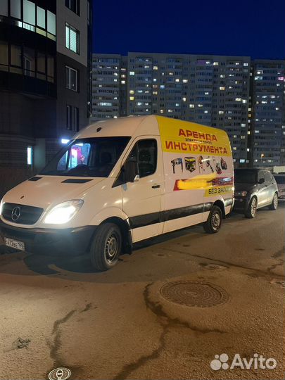 Аренда Инструмента Строительного