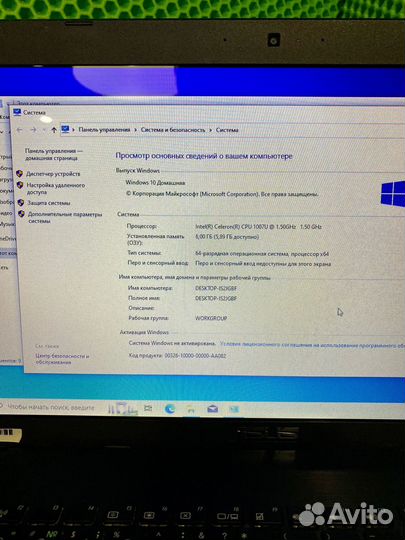 Ноутбук asus X552C