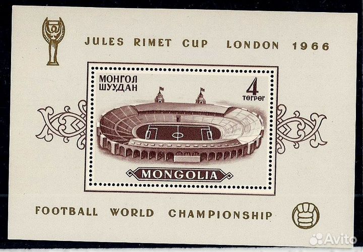 Монголия 1966 чемпионат мира по футболу Монголия