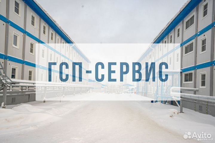 Сантехник вахта