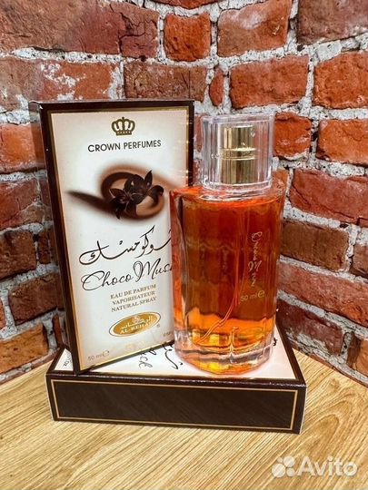 Al rehab choco musk 50 ml
