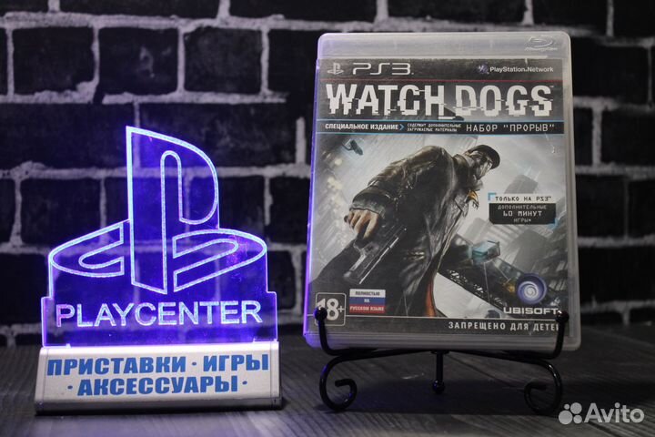 Watch dogs ps3