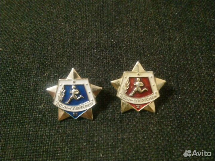 Знак воин спортсмен