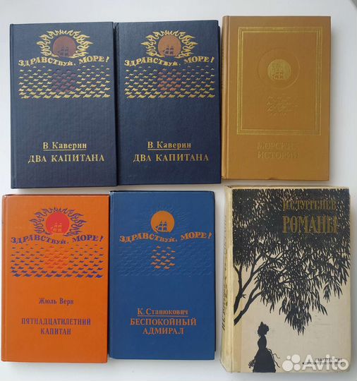 Книги, сказки, рассказы