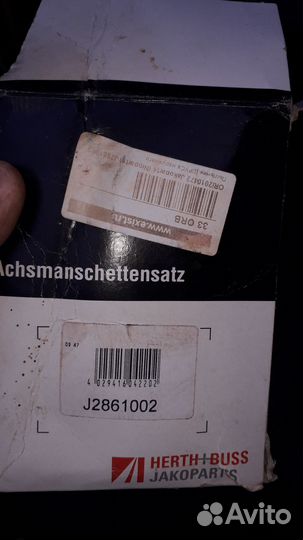 Mitsubishi delica кирпич - рычаги, пыльник гранаты