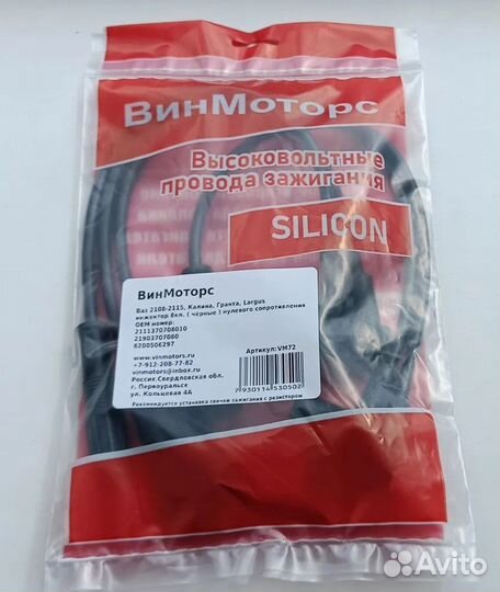 Бронепровода нулевого сопротивления