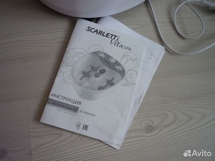 Массажер ванночка спа для ног Scarlett