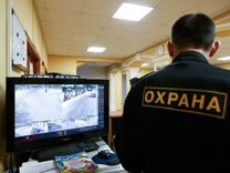 Охрана вахта. Охрана вахта москва. Охрана вахта. Охрана вахта. Работа в охране вахта.