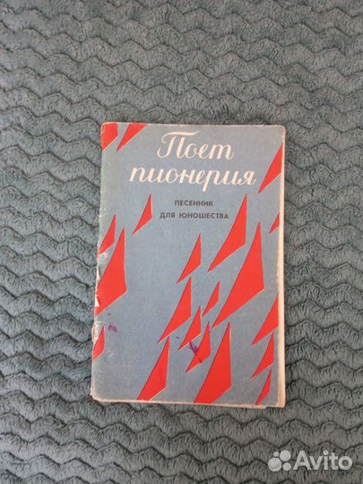 Книги СССР букинистика