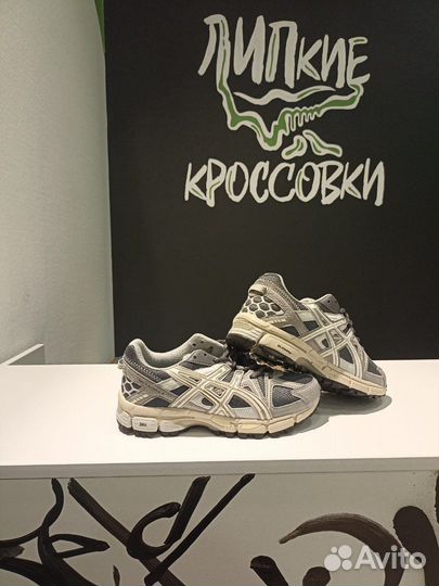 Кроссовки Gel Kahana 8 031