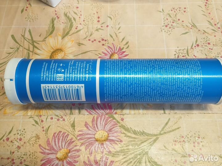 Смазка в тубах синяя