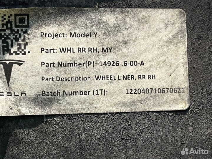 Подкрылок задний правый Tesla Model Y 2022