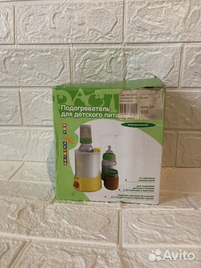 Подогреватель для детского питания