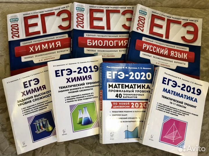 Учебные пособия егэ и огэ