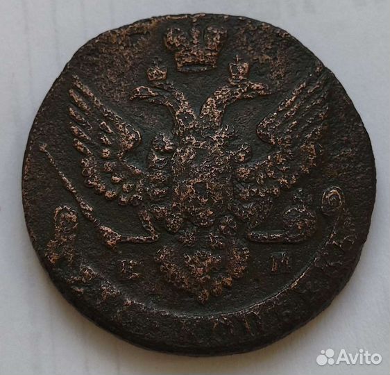 Монеты России