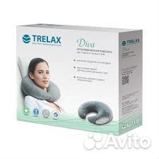 Подушка ортопедическая, новая Diva Trelax