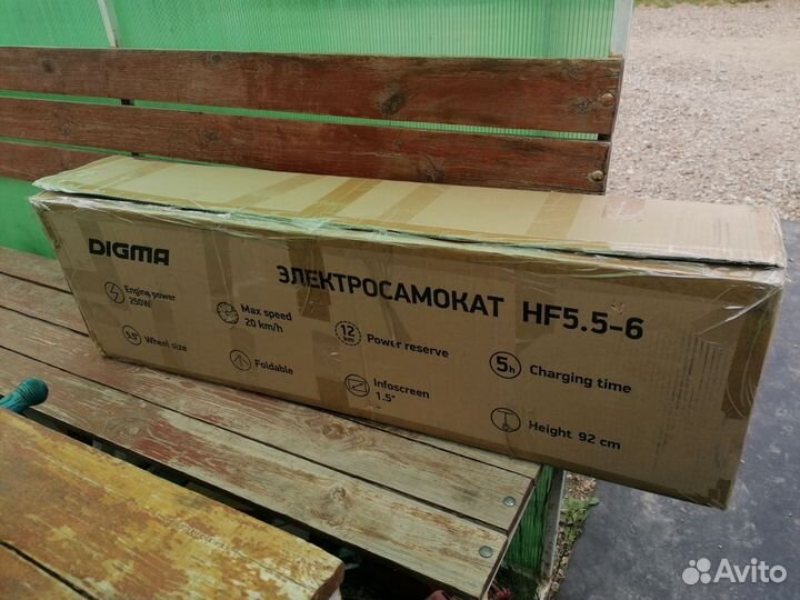 Электросамокат бу