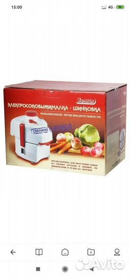 Садовая соковыжималка шинковка свшпп-302