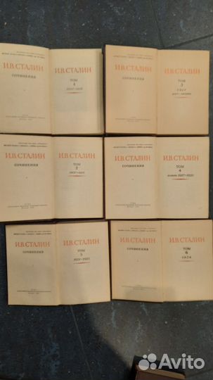 Книги И.Сталин 13томов