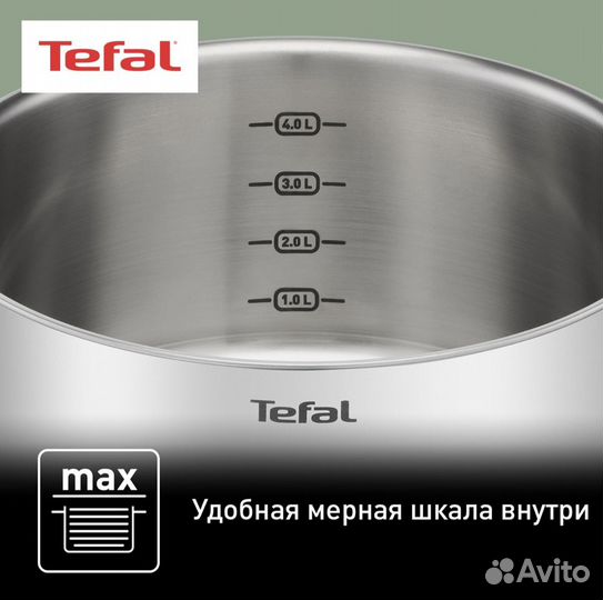 Набор посуды Tefal Primery 11 предметов