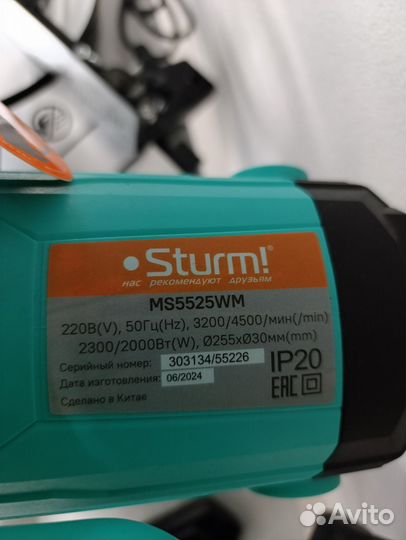 Торцовочная пила Sturm ms5525wm