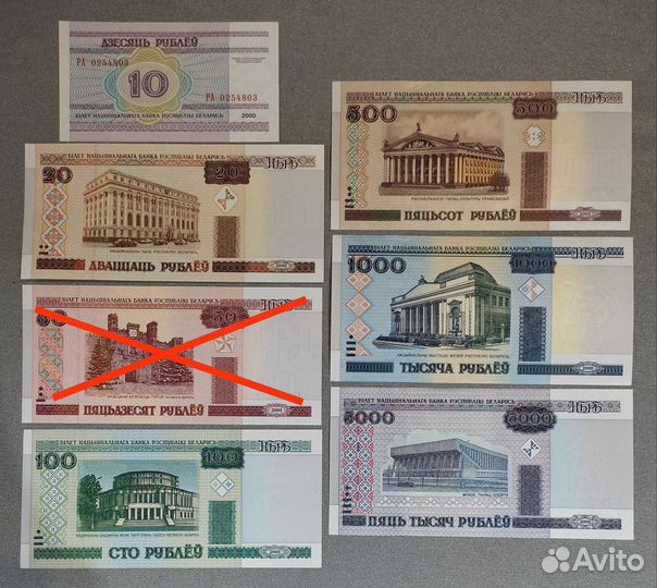 Банкноты Украины, Белоруссии, Узбекистана