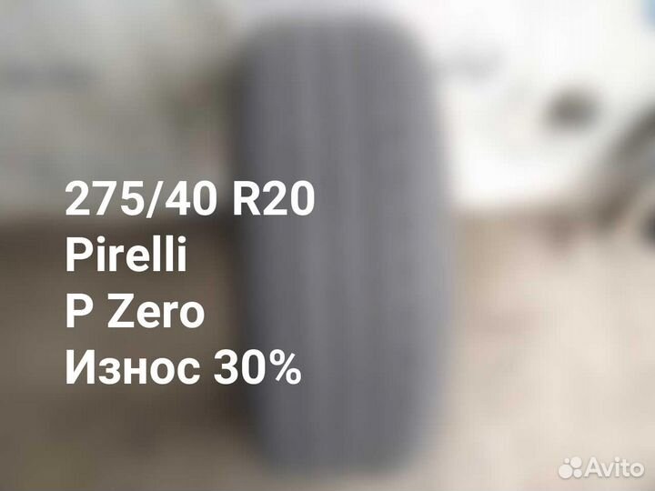 Pirelli P Zero 275/40 R20 106Y
