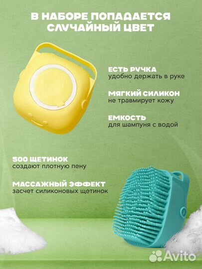 Набор для ухода за животными