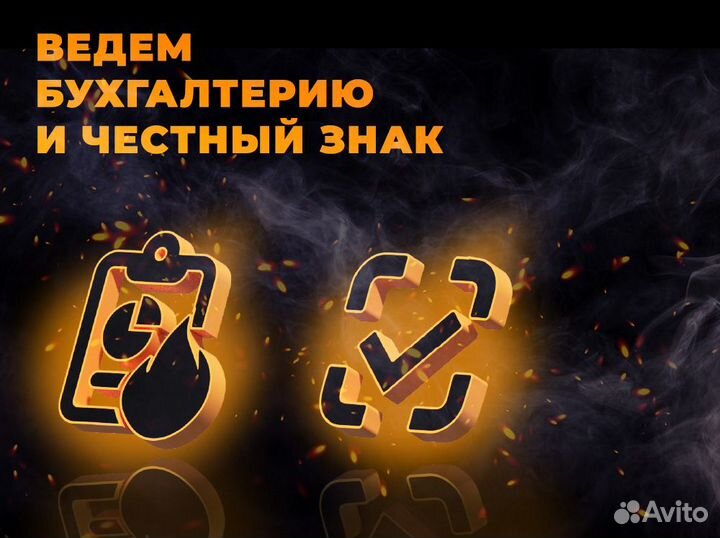 Продам магазин вейпшоп 