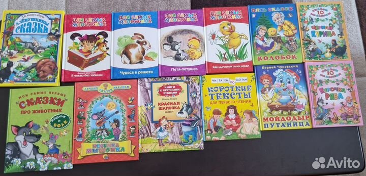 Детские книги