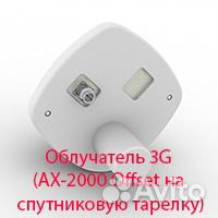 3G антенны для квартиры, дачи и коттеджа