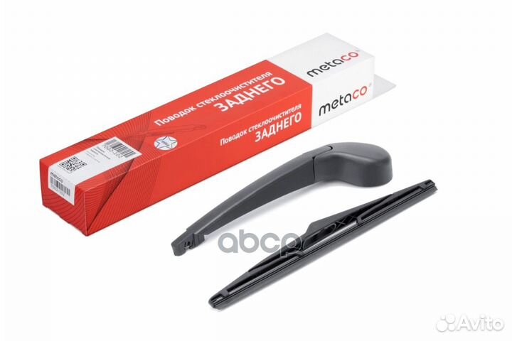 Поводок стеклоочистителя заднего 7002-102 metaco