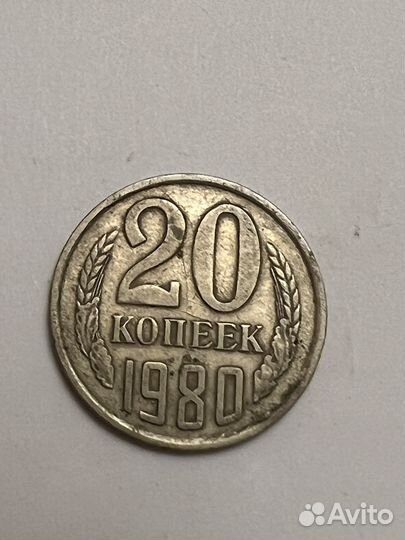 Монеты СССР